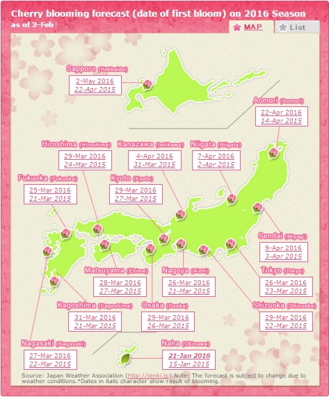 Sakura Season 2016 calendar