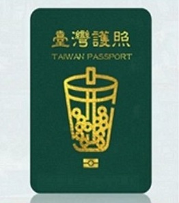 Taiwan New Passport Covers